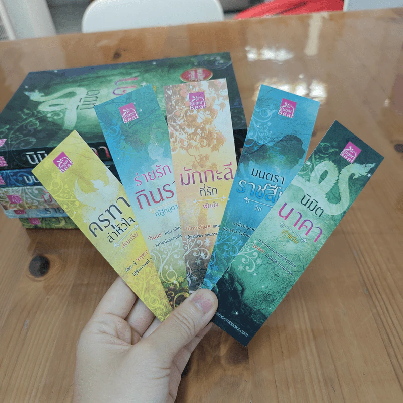 Boxset ซีรีย์ หิมวันต์รัญจวน 5 เล่ม - เก้าแต้ม, ลิซ รูปที่ 14