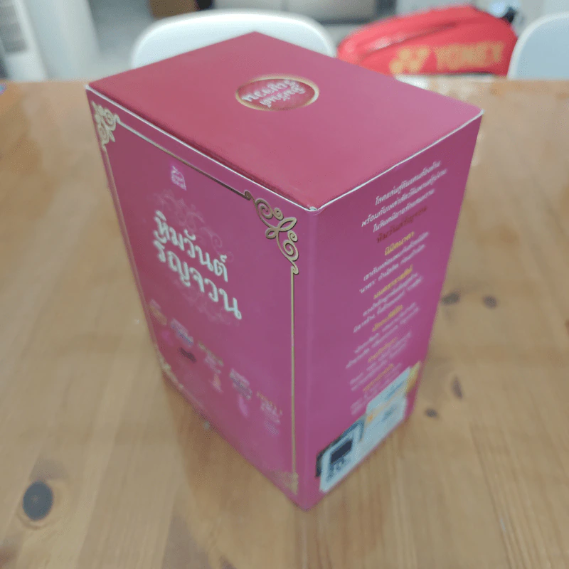 Boxset ซีรีย์ หิมวันต์รัญจวน 5 เล่ม - เก้าแต้ม, ลิซ รูปที่ 4
