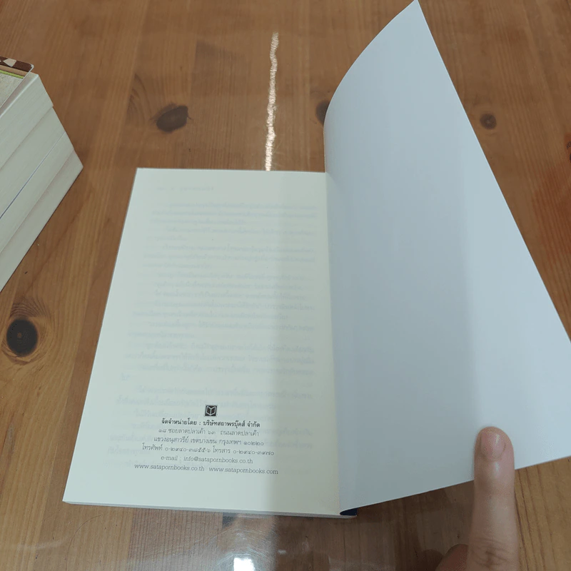 Boxset นวนิยายชุดสุภาพบุรุษจุฑาเทพ 5 เล่ม - ณารา, ร่มแก้ว รูปที่ 12