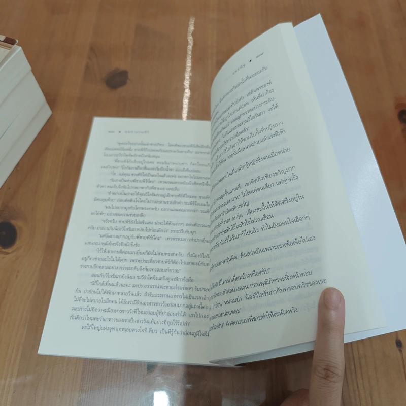 Boxset นวนิยายชุดสุภาพบุรุษจุฑาเทพ 5 เล่ม - ณารา, ร่มแก้ว รูปที่ 11