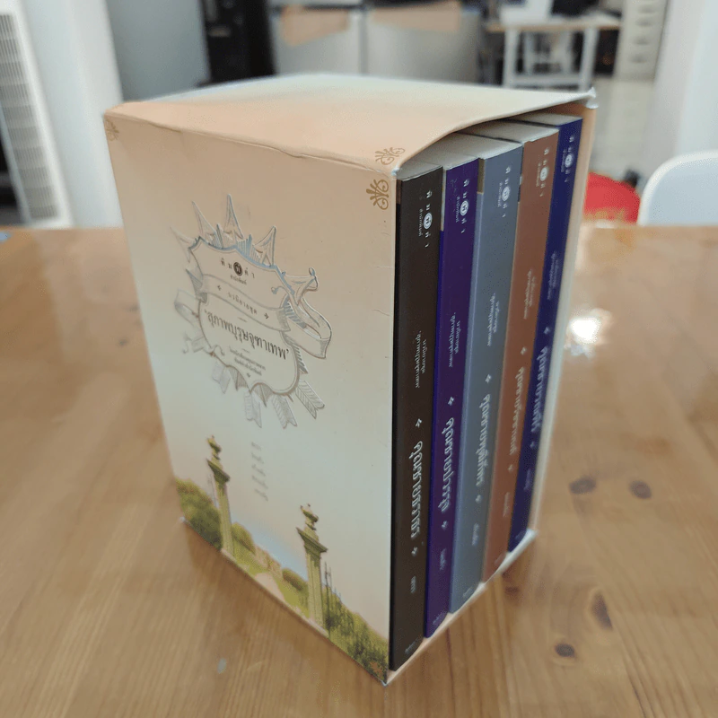 Boxset นวนิยายชุดสุภาพบุรุษจุฑาเทพ 5 เล่ม - ณารา, ร่มแก้ว รูปที่ 3