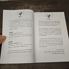 Studying in China เรียนเมืองจีนกันเถอะ รูปที่ 7