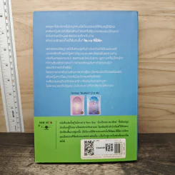 โรม ณ ที่นี้มีรัก - ลัลล์ลลิล รูปที่ 5