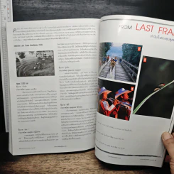 หนังสือ Shutter Photography BIG BOOK #2 LOW LIGHT-รวมเทคนิคการถ่ายภาพด้วยแสงน้อย รูปที่ 8