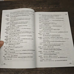 Idioms and Phrases สำนวน และวลีภาษาอังกฤษ รูปที่ 9
