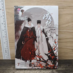 รัชศกเฉิงฮว่าปีที่สิบสี่ เล่ม 7 - เมิ่งซีสือ รูปที่ 1