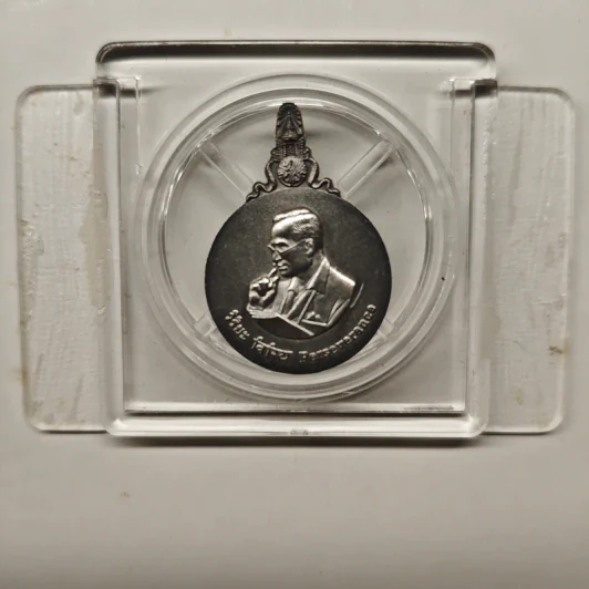 Box Set พระมหาชนก + เหรียญ - พระบาทสมเด็จพระเจ้าอยู่หัวภูมิพลอดุลเดช รูปที่ 7