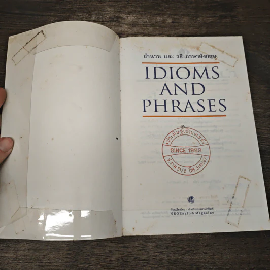 Idioms and Phrases สำนวน และวลีภาษาอังกฤษ รูปที่ 6