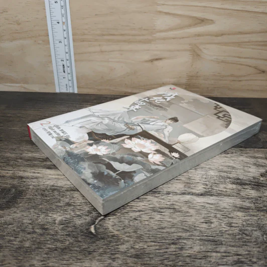 รัชศกเฉิงฮว่าปีที่สิบสี่ เล่ม 2 - เมิ่งซีสือ รูปที่ 3