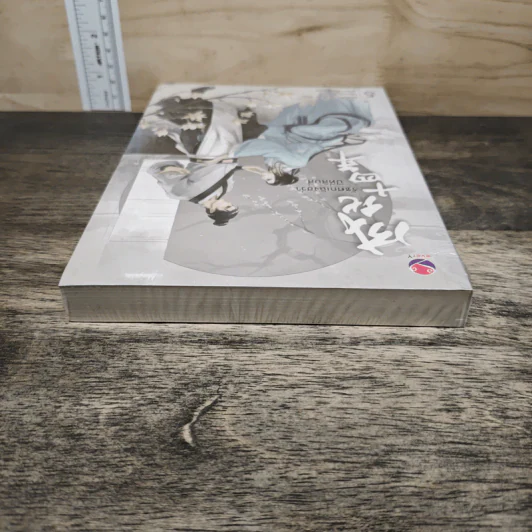 รัชศกเฉิงฮว่าปีที่สิบสี่ เล่ม 5 - เมิ่งซีสือ รูปที่ 4