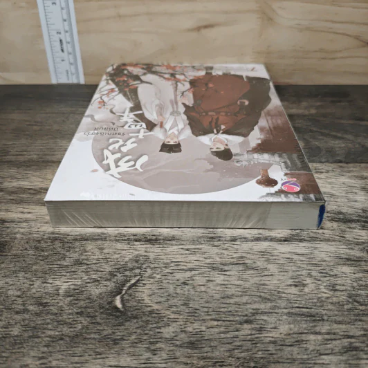 รัชศกเฉิงฮว่าปีที่สิบสี่ เล่ม 7 - เมิ่งซีสือ รูปที่ 4