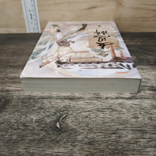 อาจารย์หญิง เล่ม 2 - เทียนหรูอวี้, ถังเจวียน รูปที่ 4