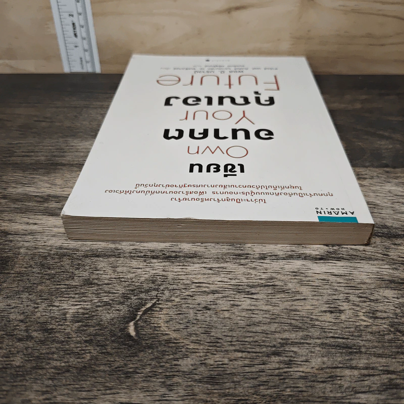 เขียนอนาคตคุณเอง Own Your Future - Paul B. Brown รูปที่ 4