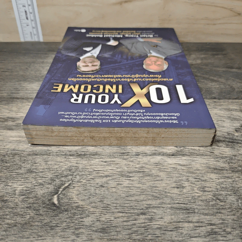 10X Your Income ศาสตร์แห่งความสำเร็จจากโค้ชอันดับหนึ่งของโลก - Brian Tracy, Michael Bolduc รูปที่ 4