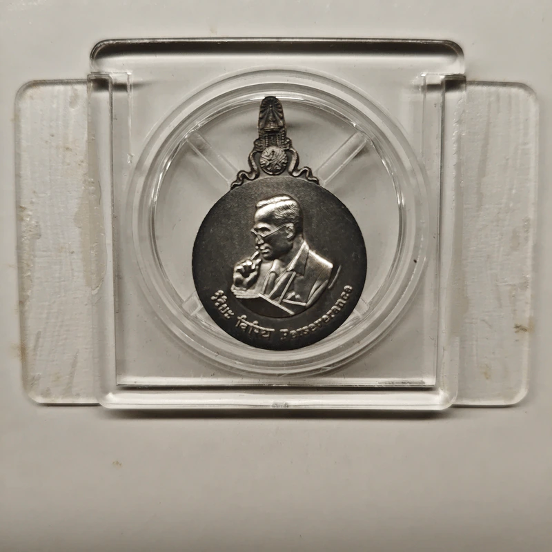 Box Set พระมหาชนก + เหรียญ - พระบาทสมเด็จพระเจ้าอยู่หัวภูมิพลอดุลเดช รูปที่ 7