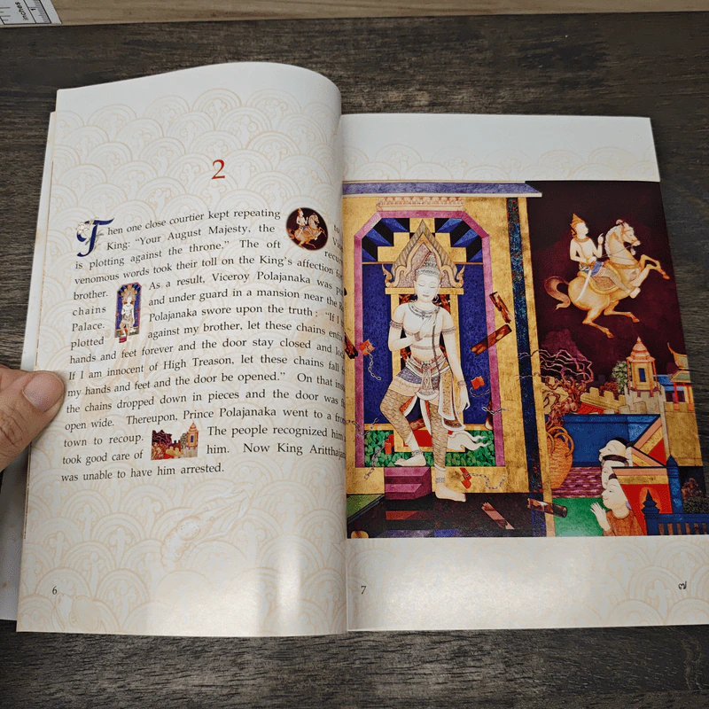 Box Set พระมหาชนก + เหรียญ - พระบาทสมเด็จพระเจ้าอยู่หัวภูมิพลอดุลเดช รูปที่ 17