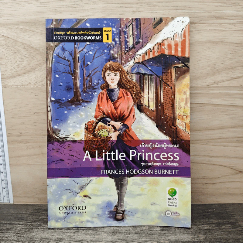 เจ้าหญิงน้อยผู้ทระนง A Little Princess - Oxford Bookworms Stage 1 รูปที่ 1