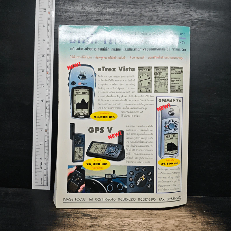 หนังสือ Shutter Photography BIG BOOK #2 LOW LIGHT-รวมเทคนิคการถ่ายภาพด้วยแสงน้อย รูปที่ 2
