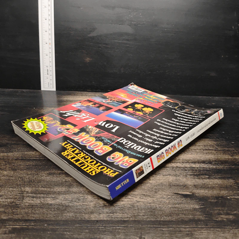 หนังสือ Shutter Photography BIG BOOK #2 LOW LIGHT-รวมเทคนิคการถ่ายภาพด้วยแสงน้อย รูปที่ 5