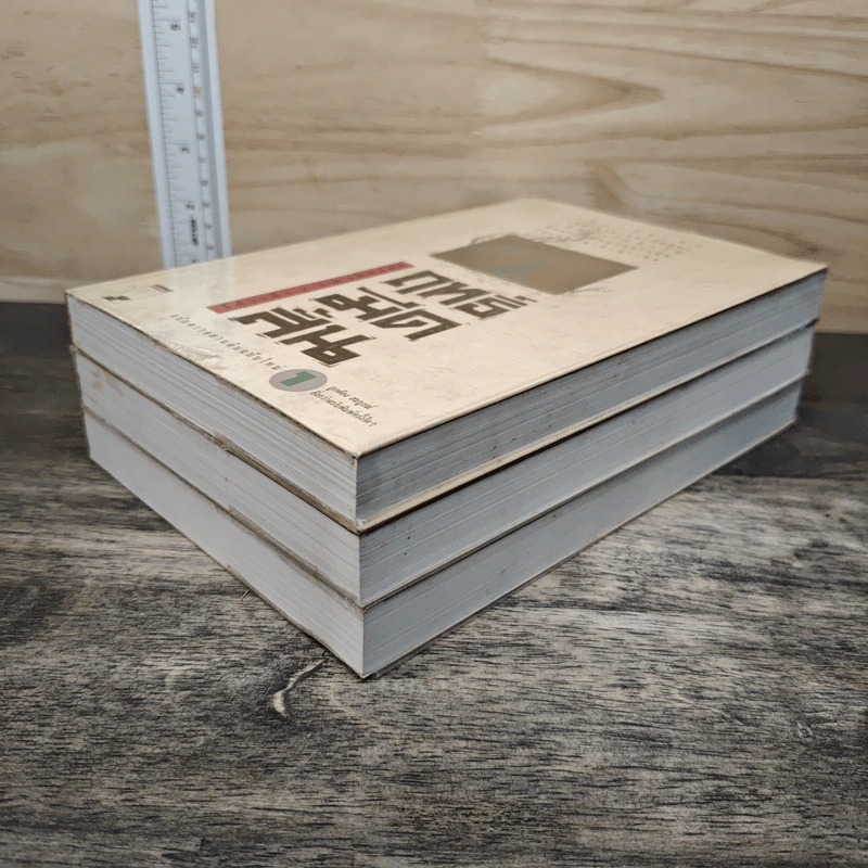 Box Set ฤทธิ์มีดสั้น 3 เล่มจบ - โก้วเล้ง, ว.ณ เมืองลุง รูปที่ 5