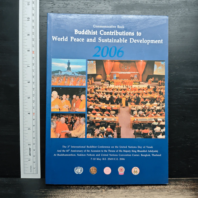 Buddhist Contributions to World Peace and Sustainable Development รูปที่ 1