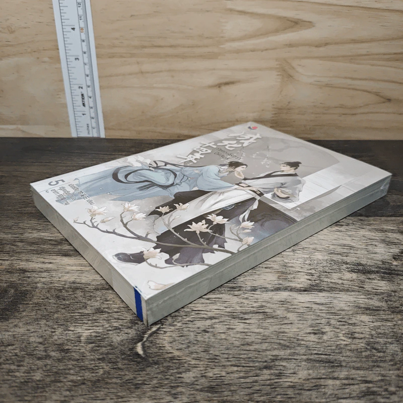 รัชศกเฉิงฮว่าปีที่สิบสี่ เล่ม 5 - เมิ่งซีสือ รูปที่ 3