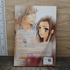 Special Gossip เคลียร์ข่าวฉาวเจาะข่าวรัก - Hideko_Sunshine, Merlin รูปที่ 5