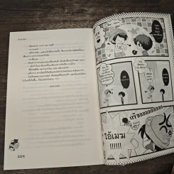Pandora-H จุ๊ๆ อย่าบอกใครนะว่าฉันรักเธอ - เจ้าปลาน้อย รูปที่ 8