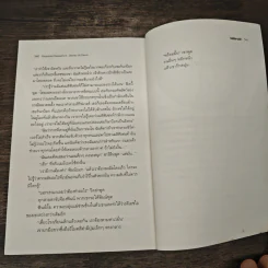 ดิสนีย์ยามเช้า Kingdom Keepers II - ริตลีย์ เพียร์สัน, ฐานิตา สถิตานนท์ รูปที่ 8