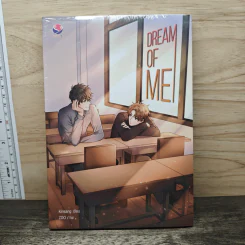 Dream of Me - Kinsang