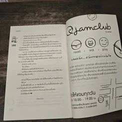 GUNG'S #เป็นแฟนกังนะ - มิลค์พลัส รูปที่ 8