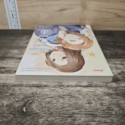 Fanfiction เขียนรักสุดป่วนก่อกวนใจเธอ - มิลค์พลัส รูปที่ 4