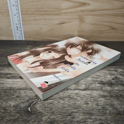 [7's] วางแผนร้ายปั้นหัวใจยัยหน้าใสสุดจี๊ด - แสตมป์เบอรี่ รูปที่ 3