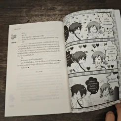 [7's] วางแผนร้ายปั้นหัวใจยัยหน้าใสสุดจี๊ด - แสตมป์เบอรี่ รูปที่ 8