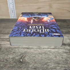 แม็กนัส เชส กับดาบแห่งฤดูร้อน - Rick Riordan, พลอย โจนส์ รูปที่ 4