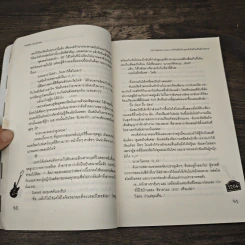 Hot Secret Love ภารกิจขยับรักเขย่าหัวใจร้ายเกินต้านทาน! - Hideko_Sunshine รูปที่ 8