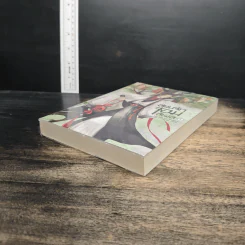 สยบรักจอมเสเพล เล่ม 1 - โม่ซูไป๋, ห้องสมุด รูปที่ 4