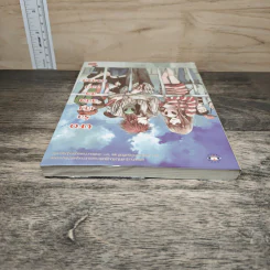 UFO รักเกินลิมิตชิดขอบอวกาศ - ลูกชุบ รูปที่ 4
