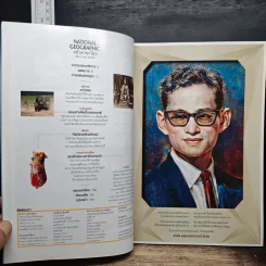 National Geographic ฉบับที่ 113 ธ.ค.2553 รูปที่ 7