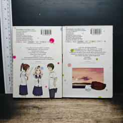 โฟโต้คาโนะ Happy Album เล่ม 1-2 รูปที่ 2
