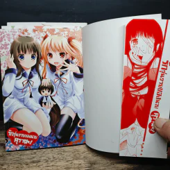 รักวุ่นวายของนายคุราตะ เล่ม 3 เล่มจบ รูปที่ 6