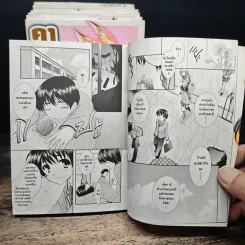 คาโนค่อน จิ้งจอกสาวสุดจี๊ด เล่ม 1-8 - Rin Yamaki รูปที่ 7