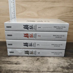 Boxset คู่กิเลนค้ำบัลลังก์ 4 เล่มจบ - Meng Xi Shi, ปราณหยก รูปที่ 3
