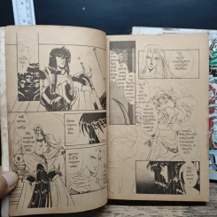 RG VEDA ศึกตำนานเทวะ เล่ม 1-2 - Clamp รูปที่ 9