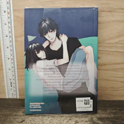 Pandora-H จุ๊ๆ อย่าบอกใครนะว่าฉันรักเธอ - เจ้าปลาน้อย รูปที่ 5