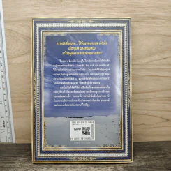 นางในฝันของท่านชีค - บราลี รูปที่ 5