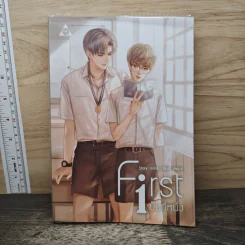First เป็นที่หนึ่ง - mirall