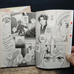บาริสต้าที่รัก Love Caffeine 2 เล่มจบ - Izumi MIYAZONO รูปที่ 9