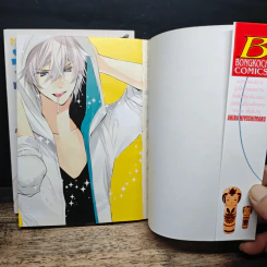 MONSTER จู่โจมรัก เล่ม 1-2 - Akira Hiyoshimaru รูปที่ 6