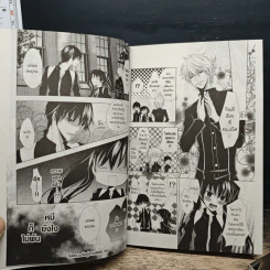 ลุ้นรักนายแวมไพร์ 2 เล่มจบ - Takamiya รูปที่ 10